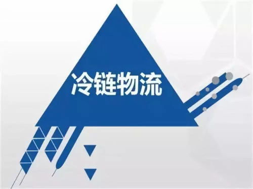 水產(chǎn)品冷鏈物流的機(jī)遇藍(lán)海 每個水產(chǎn)人不可不知的建設(shè)工程